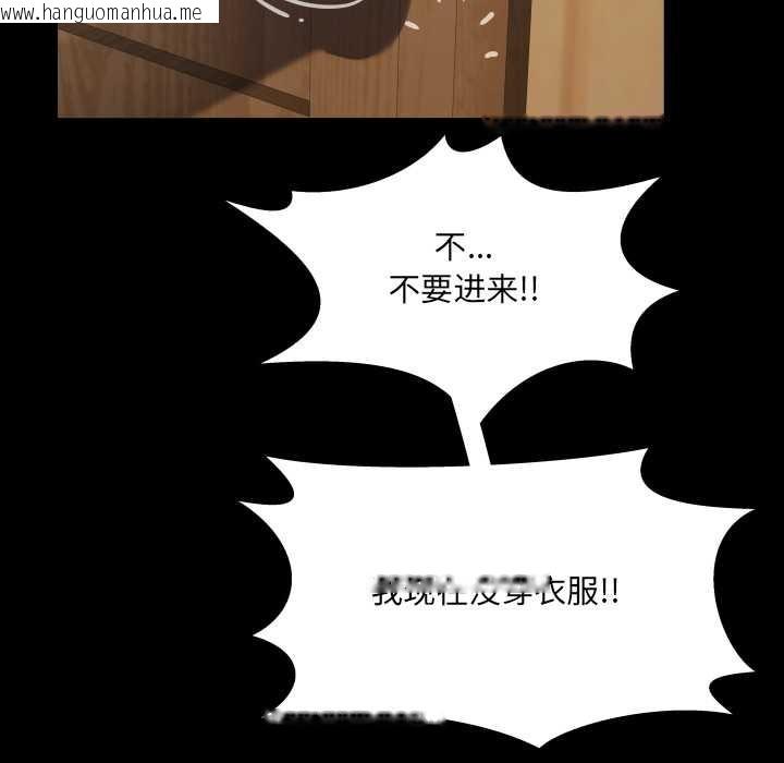 韩国漫画房间里的心跳韩漫_房间里的心跳-第15话在线免费阅读-韩国漫画-第16张图片