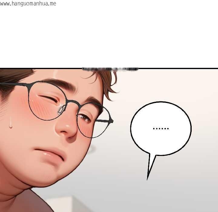 韩国漫画悖岛审判/悖论韩漫_悖岛审判/悖论-第9话在线免费阅读-韩国漫画-第76张图片