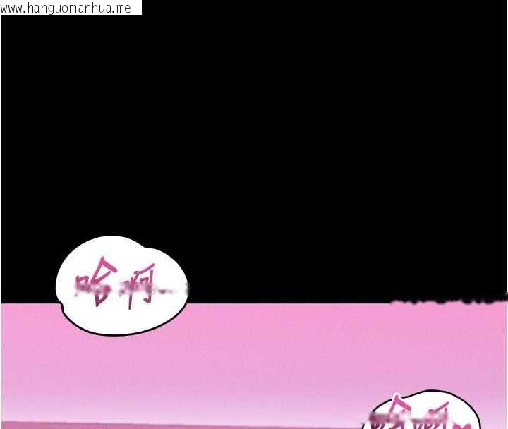 韩国漫画堕落物语2韩漫_堕落物语2-第40话-价值观崩坏的性奴调教在线免费阅读-韩国漫画-第89张图片