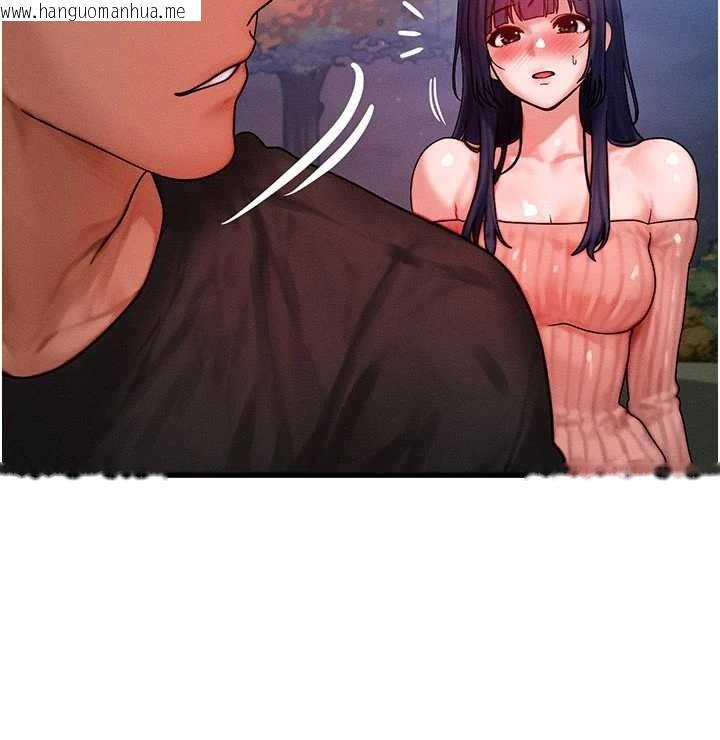 韩国漫画等价交换人生韩漫_等价交换人生-第43话-主人，用肉棒奖励我在线免费阅读-韩国漫画-第4张图片