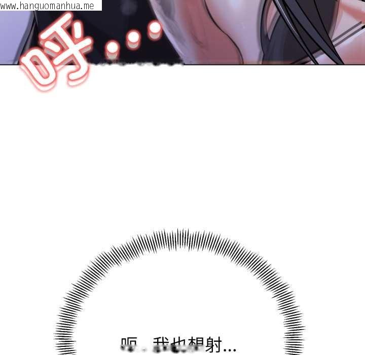 韩国漫画黑帮千金养成记/刺龙刺凤的女友韩漫_黑帮千金养成记/刺龙刺凤的女友-第7话在线免费阅读-韩国漫画-第142张图片