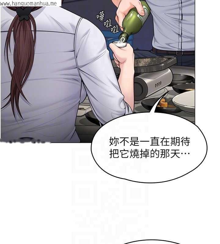 韩国漫画守护妳韩漫_守护妳-第13话-检察官出身的高级妓女在线免费阅读-韩国漫画-第117张图片