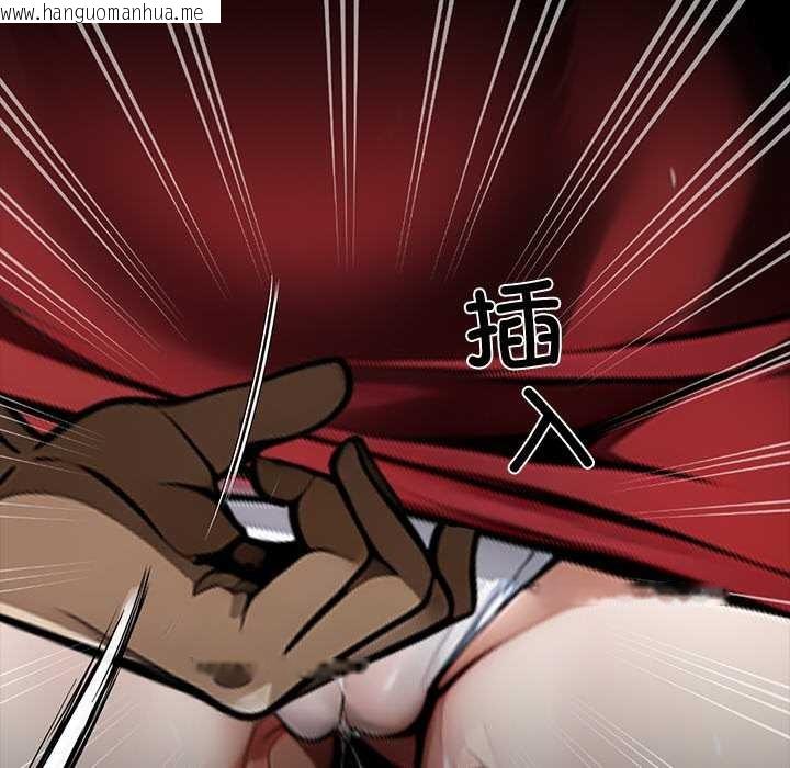 韩国漫画黑道X上班族/我身体里的那个家伙韩漫_黑道X上班族/我身体里的那个家伙-第40话在线免费阅读-韩国漫画-第149张图片