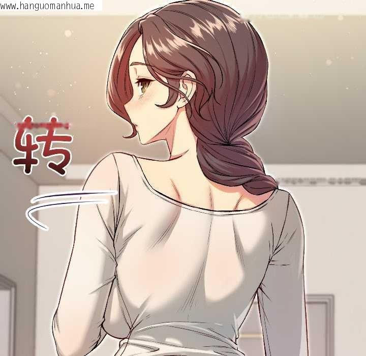 韩国漫画匿名圈套/欢迎登录匿名乐园韩漫_匿名圈套/欢迎登录匿名乐园-第6话在线免费阅读-韩国漫画-第145张图片