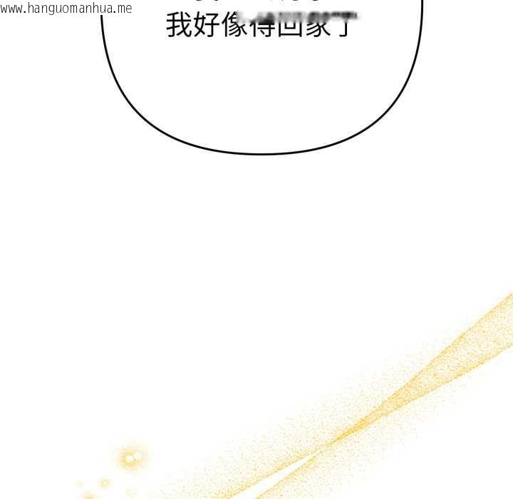 韩国漫画她们教会我的事/全员交往中韩漫_她们教会我的事/全员交往中-第13话在线免费阅读-韩国漫画-第90张图片