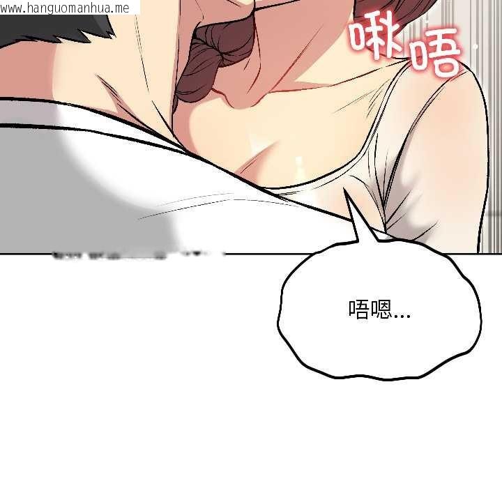 韩国漫画匿名圈套/欢迎登录匿名乐园韩漫_匿名圈套/欢迎登录匿名乐园-第6话在线免费阅读-韩国漫画-第174张图片