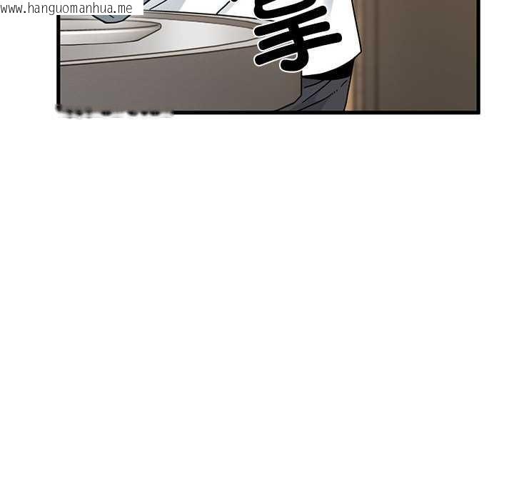 韩国漫画发小碰不得/强制催眠韩漫_发小碰不得/强制催眠-第99话在线免费阅读-韩国漫画-第142张图片