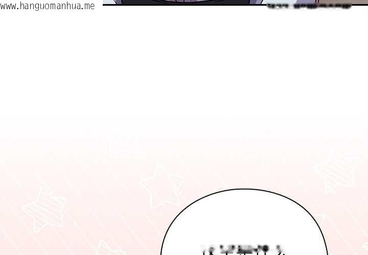 韩国漫画摸鱼生存指南/上班不要太认真韩漫_摸鱼生存指南/上班不要太认真-第30话在线免费阅读-韩国漫画-第4张图片