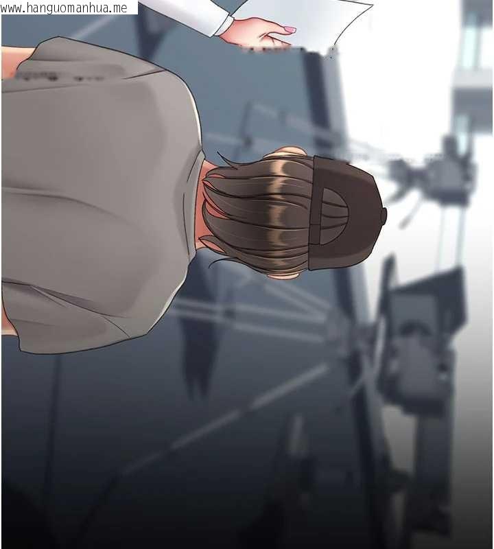 韩国漫画复仇母女丼韩漫_复仇母女丼-第133话-尚有利用价值的奴隶在线免费阅读-韩国漫画-第48张图片