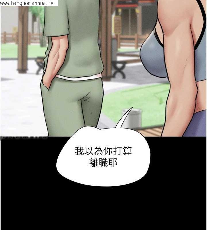 韩国漫画韶恩韩漫_韶恩-第80话-心怀不轨的男人在线免费阅读-韩国漫画-第169张图片