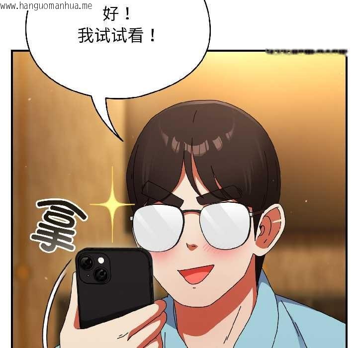 韩国漫画硬也要拍完韩漫_硬也要拍完-第21话在线免费阅读-韩国漫画-第100张图片