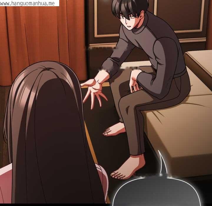 韩国漫画幸福来得太突然韩漫_幸福来得太突然-第54话在线免费阅读-韩国漫画-第106张图片