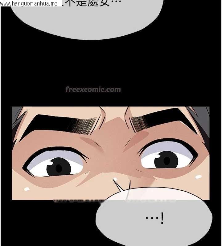 韩国漫画尸变家园:以身相许韩漫_尸变家园:以身相许-第25话-他在舔我尿尿的地方在线免费阅读-韩国漫画-第154张图片