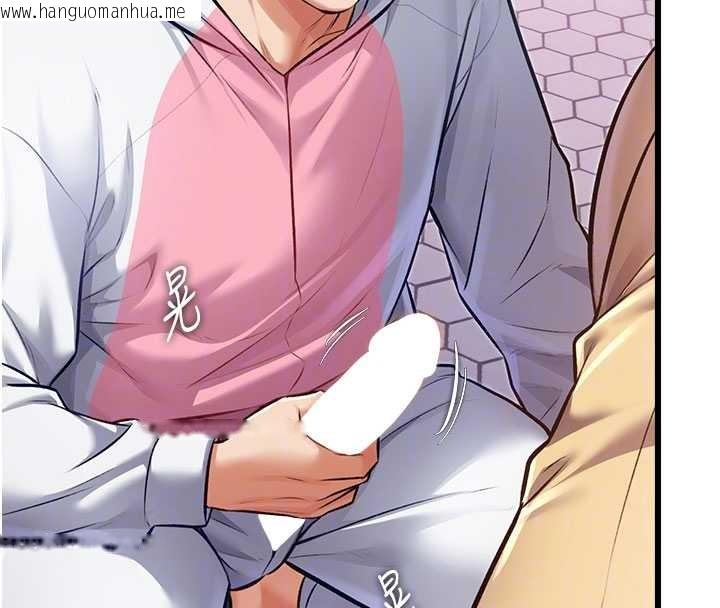 韩国漫画特色新视界韩漫_特色新视界-第20话-母狗们如厕中在线免费阅读-韩国漫画-第111张图片