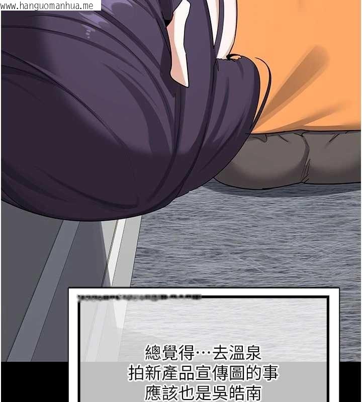 韩国漫画熟女交换计划韩漫_熟女交换计划-第51话-在温泉偷袭妹妹在线免费阅读-韩国漫画-第43张图片