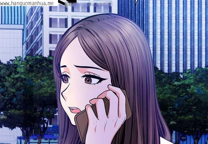 韩国漫画危情十令/任务韩漫_危情十令/任务-第5话在线免费阅读-韩国漫画-第2张图片