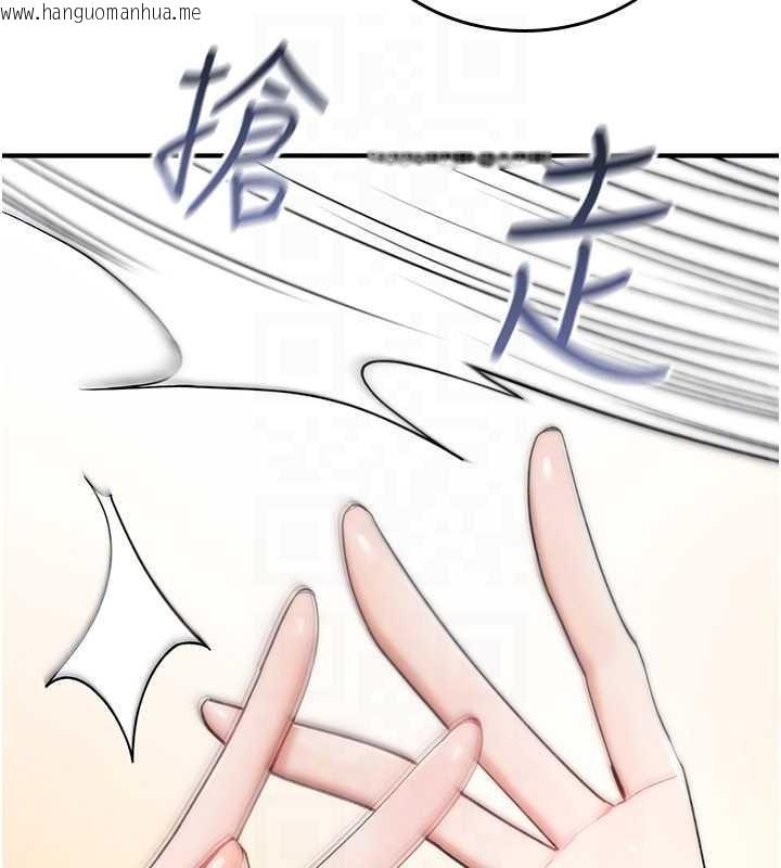 韩国漫画诅咒性转物语韩漫_诅咒性转物语-第9话-10分钟内让我射就算妳赢在线免费阅读-韩国漫画-第71张图片