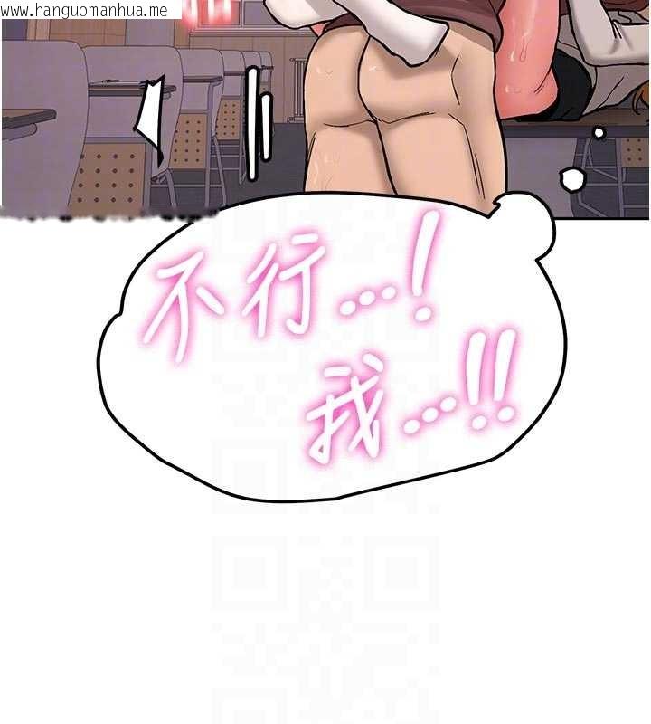 韩国漫画新生老司机韩漫_新生老司机-第15话-永无止境的高潮轮回在线免费阅读-韩国漫画-第89张图片