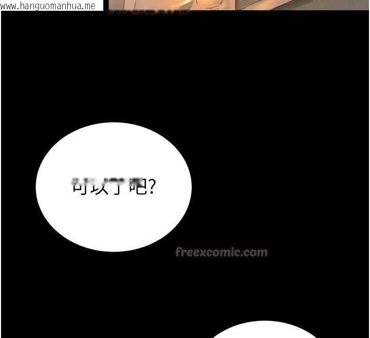 韩国漫画暴君会长的娇媳们韩漫_暴君会长的娇媳们-第20话-爸…你不戴套吗?在线免费阅读-韩国漫画-第42张图片