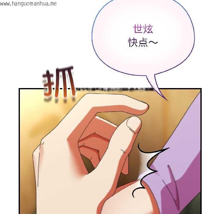 韩国漫画硬也要拍完韩漫_硬也要拍完-第21话在线免费阅读-韩国漫画-第151张图片