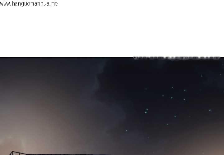 韩国漫画黑帮千金养成记/刺龙刺凤的女友韩漫_黑帮千金养成记/刺龙刺凤的女友-第7话在线免费阅读-韩国漫画-第3张图片