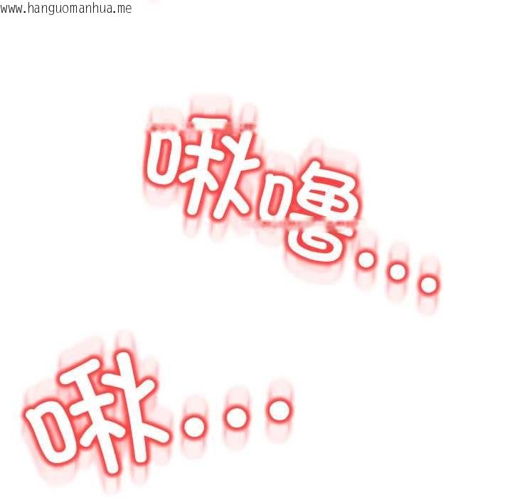 韩国漫画黑帮千金养成记/刺龙刺凤的女友韩漫_黑帮千金养成记/刺龙刺凤的女友-第7话在线免费阅读-韩国漫画-第91张图片