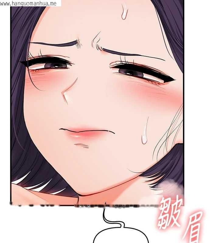 韩国漫画玩转学姐韩漫_玩转学姐-第91话-观看百合69秀在线免费阅读-韩国漫画-第47张图片