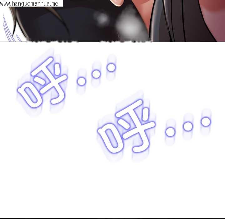 韩国漫画黑帮千金养成记/刺龙刺凤的女友韩漫_黑帮千金养成记/刺龙刺凤的女友-第7话在线免费阅读-韩国漫画-第144张图片