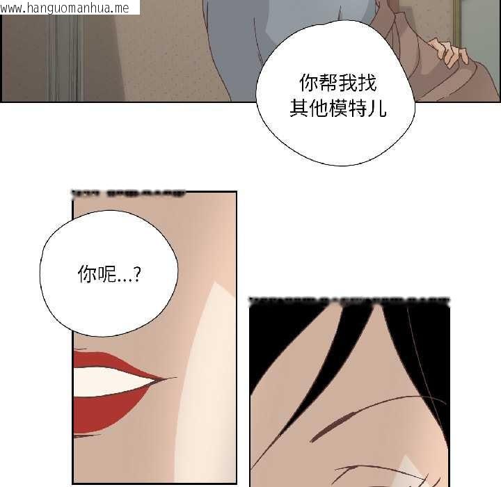 韩国漫画纯洁之罪韩漫_纯洁之罪-第35话在线免费阅读-韩国漫画-第24张图片