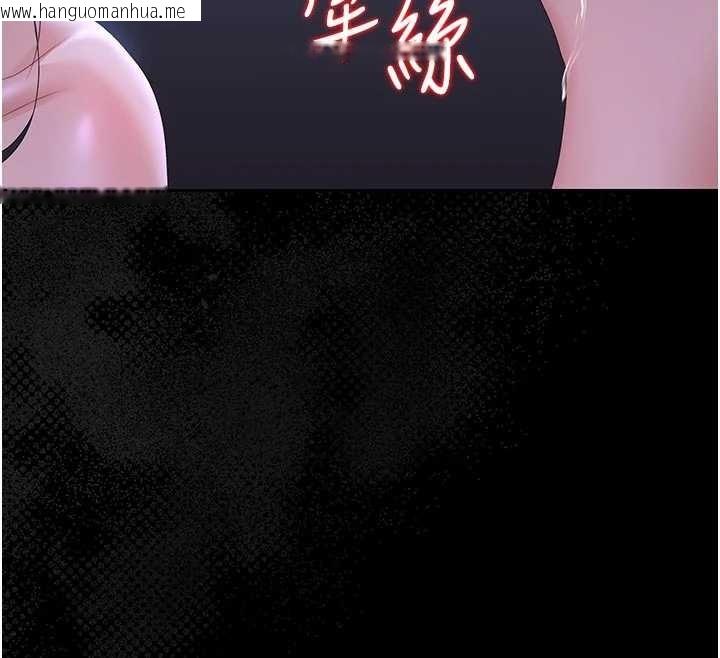 韩国漫画猎艳管理员韩漫_猎艳管理员-第22话-我的妹妹有安慰到你吗?在线免费阅读-韩国漫画-第46张图片