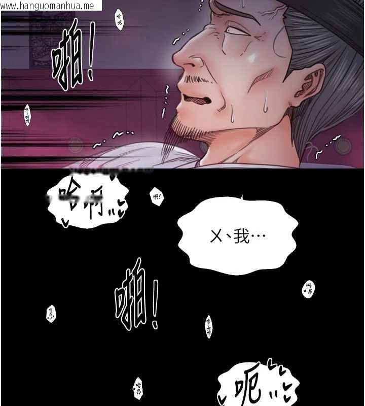 韩国漫画最强家丁韩漫_最强家丁-第68话-淫乱的官府寝室在线免费阅读-韩国漫画-第2张图片