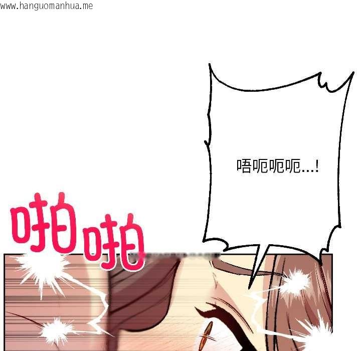 韩国漫画匿名圈套/欢迎登录匿名乐园韩漫_匿名圈套/欢迎登录匿名乐园-第6话在线免费阅读-韩国漫画-第96张图片