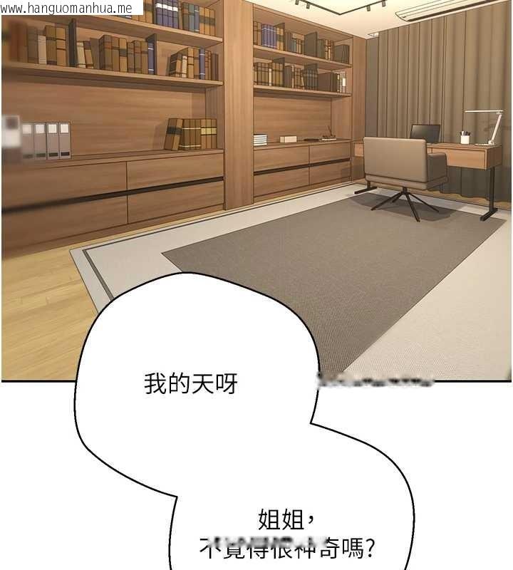 韩国漫画币转人生韩漫_币转人生-第53话-早知道就不避孕了在线免费阅读-韩国漫画-第67张图片