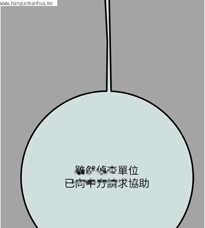 韩国漫画掠夺行动韩漫_掠夺行动-第86话-我就配合你演出吧!在线免费阅读-韩国漫画-第109张图片