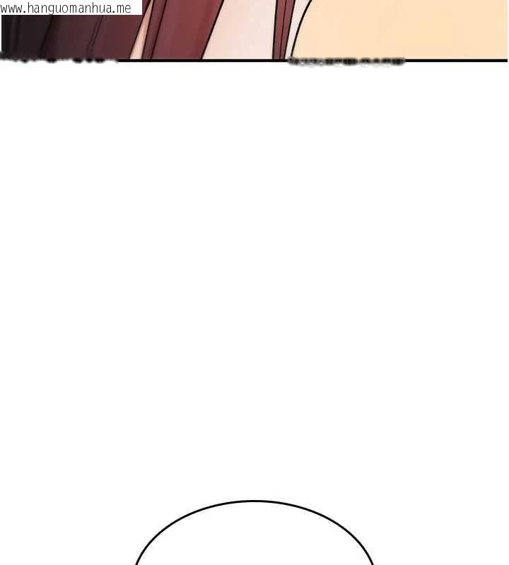 韩国漫画诅咒性转物语韩漫_诅咒性转物语-第9话-10分钟内让我射就算妳赢在线免费阅读-韩国漫画-第263张图片