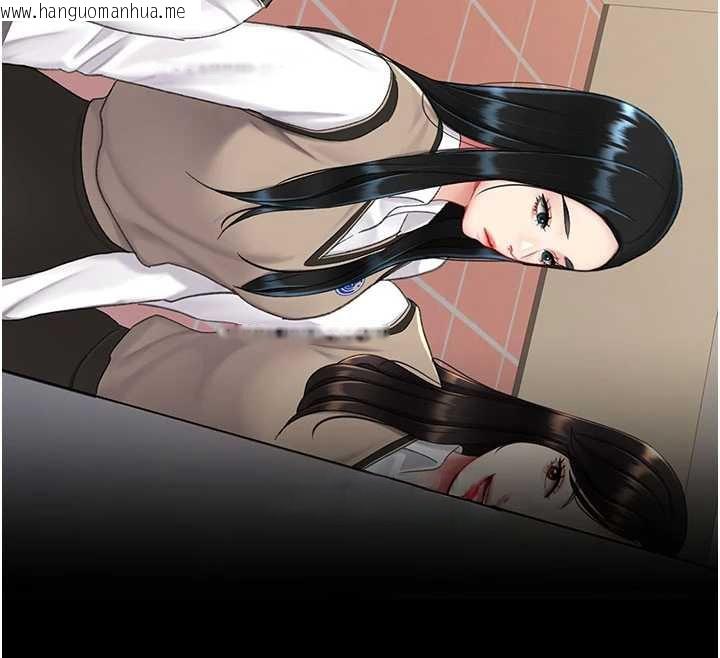 韩国漫画复仇母女丼韩漫_复仇母女丼-第133话-尚有利用价值的奴隶在线免费阅读-韩国漫画-第46张图片