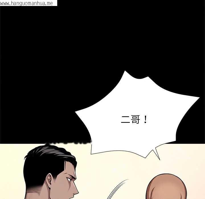 韩国漫画黑道X上班族/我身体里的那个家伙韩漫_黑道X上班族/我身体里的那个家伙-第40话在线免费阅读-韩国漫画-第47张图片