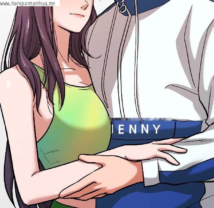 韩国漫画我的傻瓜男友韩漫_我的傻瓜男友-第42话在线免费阅读-韩国漫画-第5张图片