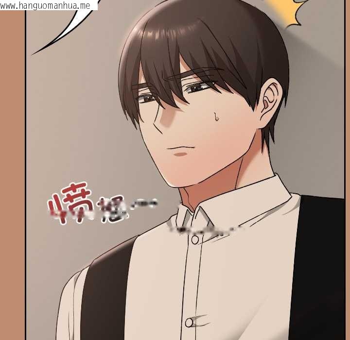 韩国漫画校花的双面生活韩漫_校花的双面生活-第20话在线免费阅读-韩国漫画-第108张图片