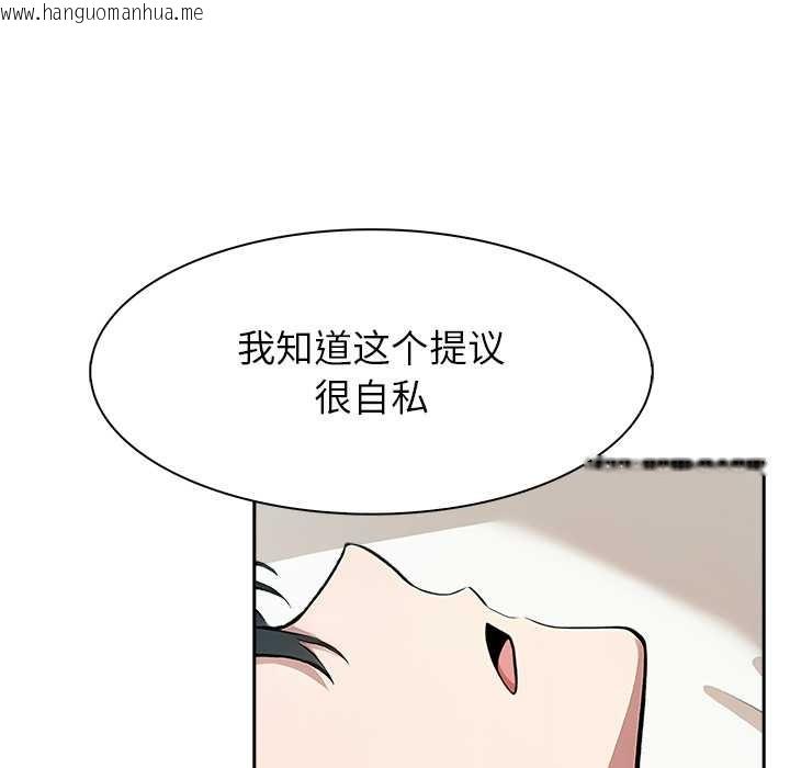 韩国漫画异世界骑士团长韩漫_异世界骑士团长-第49话在线免费阅读-韩国漫画-第35张图片