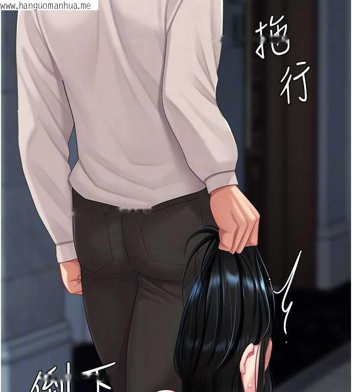 韩国漫画复仇母女丼韩漫_复仇母女丼-第133话-尚有利用价值的奴隶在线免费阅读-韩国漫画-第127张图片