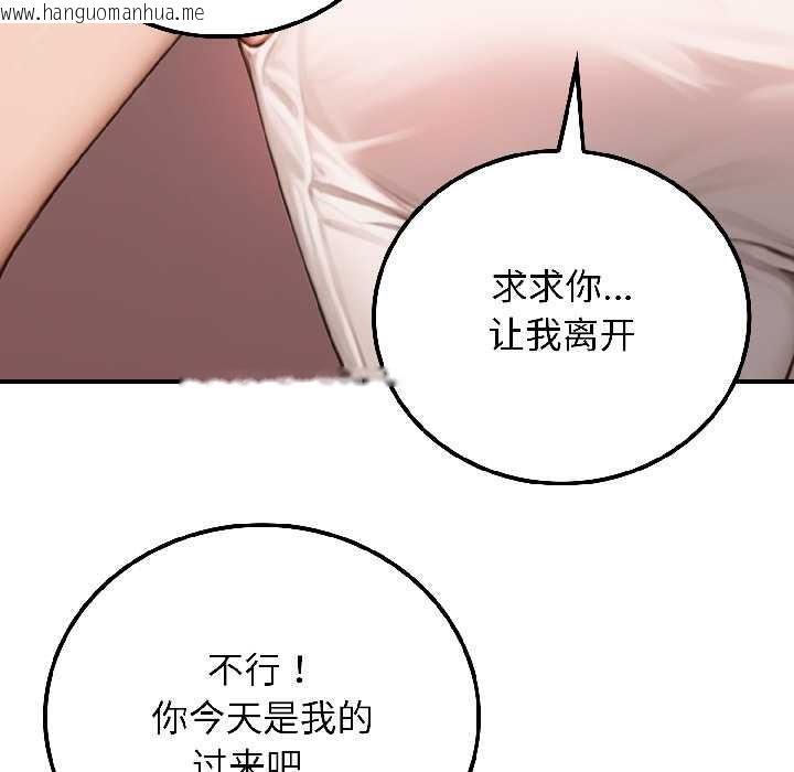 韩国漫画悖岛审判/悖论韩漫_悖岛审判/悖论-第9话在线免费阅读-韩国漫画-第96张图片