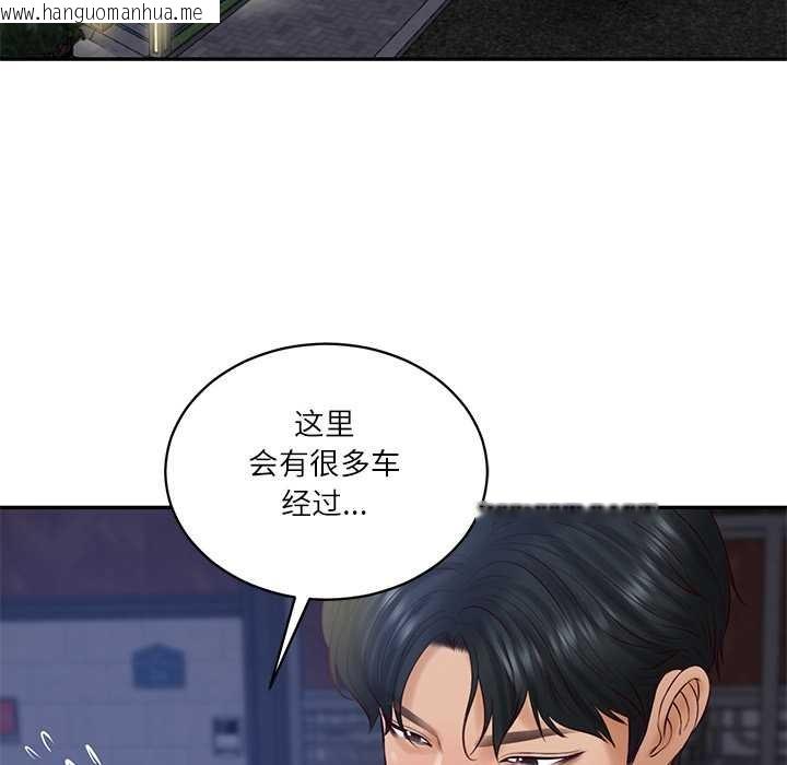 韩国漫画财阀家的女婿韩漫_财阀家的女婿-第61话在线免费阅读-韩国漫画-第31张图片