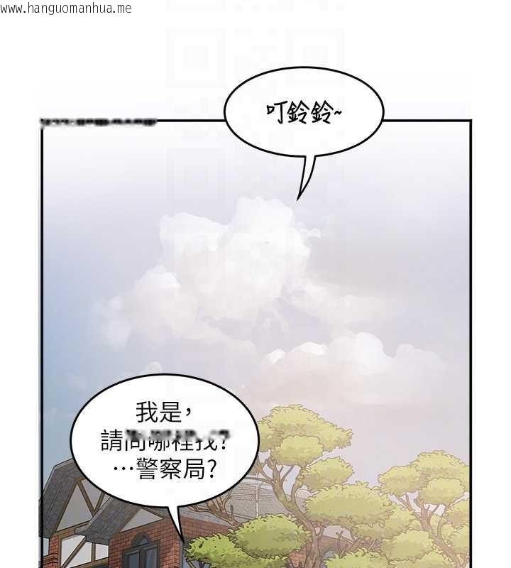 韩国漫画大凤村妇女会韩漫_大凤村妇女会-第29话-女人的战争白热化!在线免费阅读-韩国漫画-第34张图片