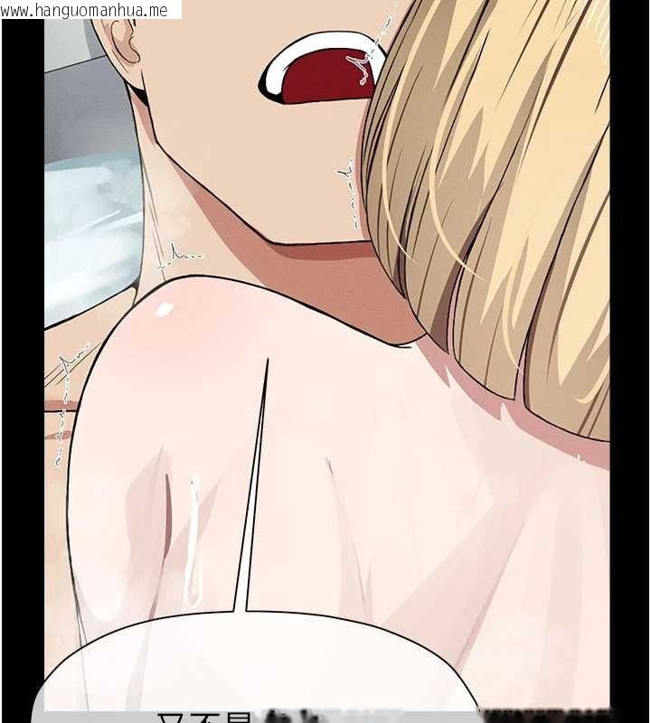 韩国漫画尸变家园:以身相许韩漫_尸变家园:以身相许-第25话-他在舔我尿尿的地方在线免费阅读-韩国漫画-第153张图片