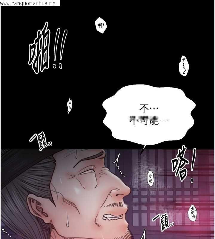 韩国漫画最强家丁韩漫_最强家丁-第68话-淫乱的官府寝室在线免费阅读-韩国漫画-第36张图片