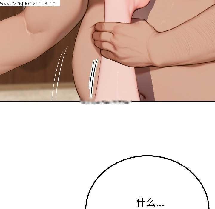 韩国漫画悖岛审判/悖论韩漫_悖岛审判/悖论-第9话在线免费阅读-韩国漫画-第123张图片