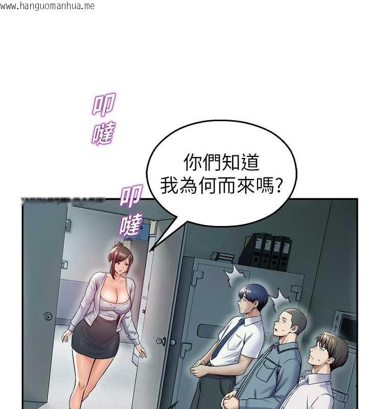 韩国漫画校园禁播角落韩漫_校园禁播角落-第17话-桌底下的惊喜在线免费阅读-韩国漫画-第111张图片