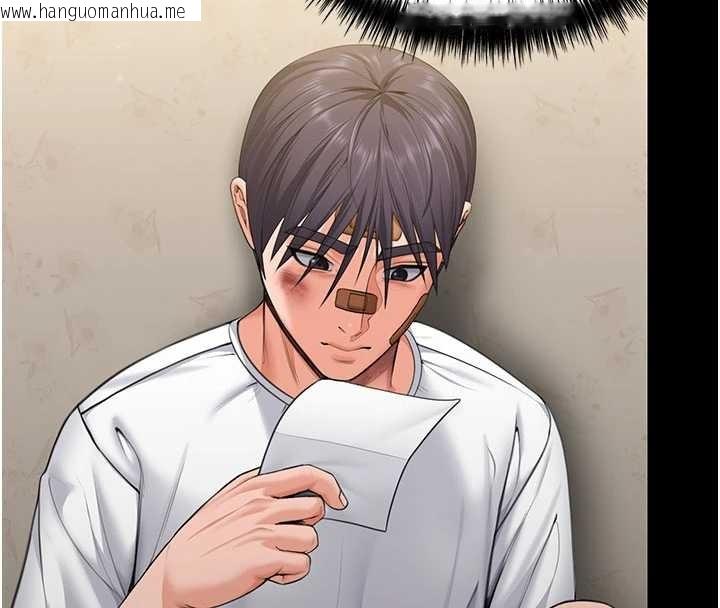 韩国漫画守护妳韩漫_守护妳-第13话-检察官出身的高级妓女在线免费阅读-韩国漫画-第36张图片