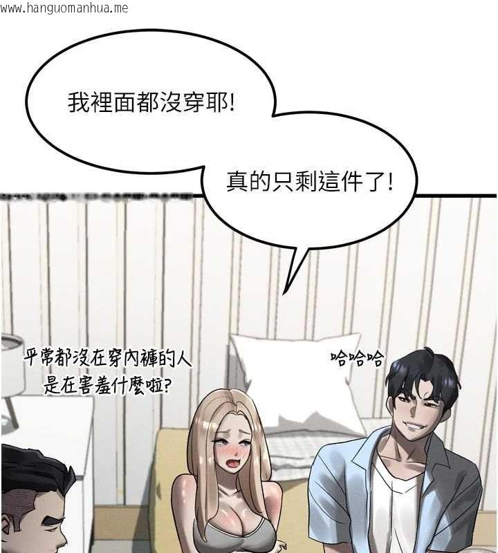 韩国漫画堕落物语2韩漫_堕落物语2-第40话-价值观崩坏的性奴调教在线免费阅读-韩国漫画-第247张图片